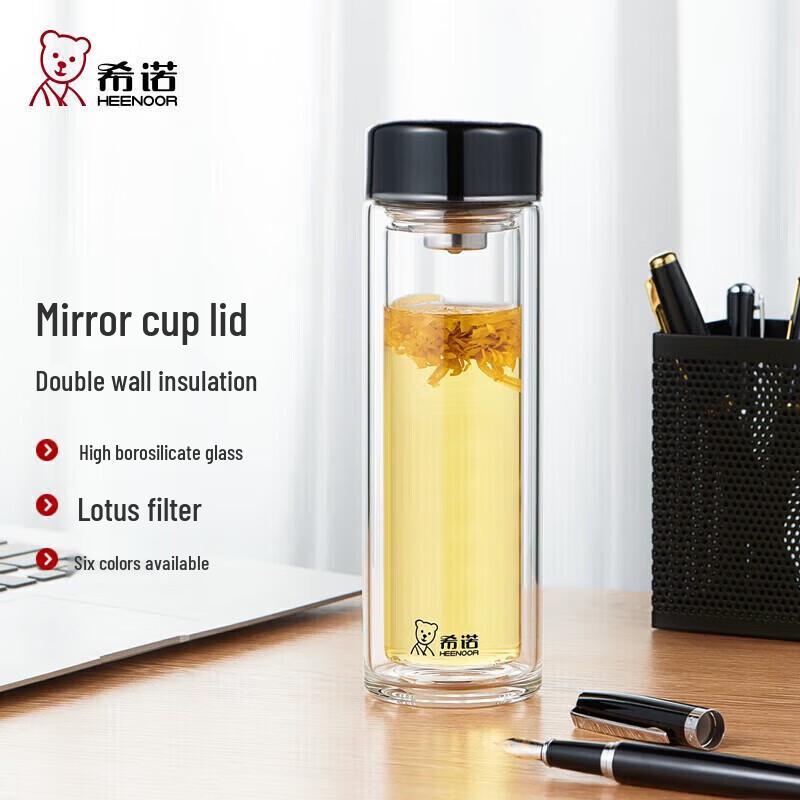 Xinuo Double-Wall Glass Tea Infuser Bottle
