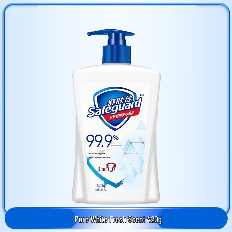 Safeguard Hand Wash