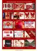 Groom & Bride Bedroom Wedding Decoration Set - 2025 New Style