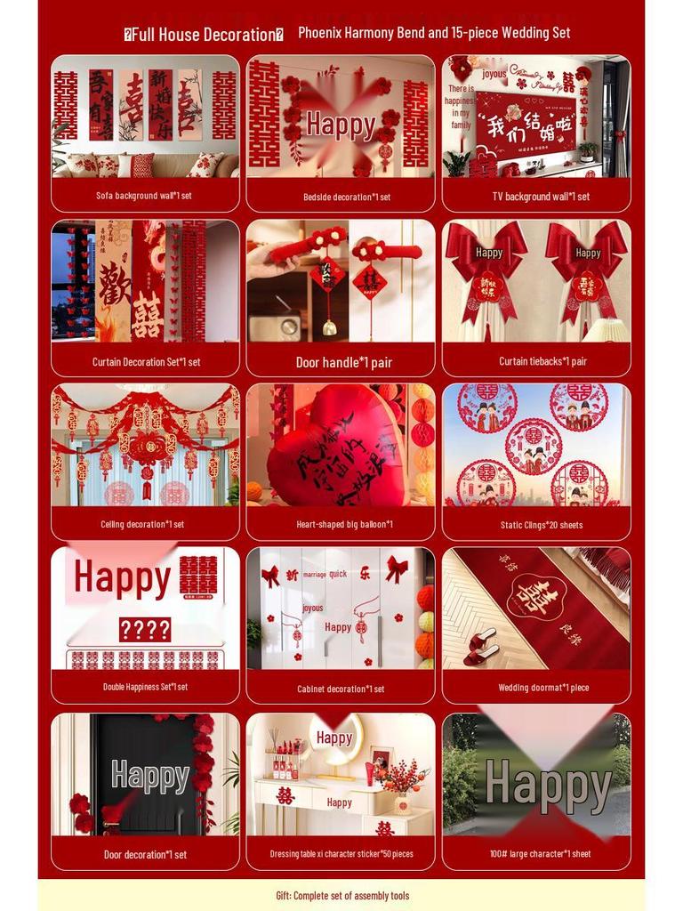 Groom & Bride Bedroom Wedding Decoration Set - 2025 New Style