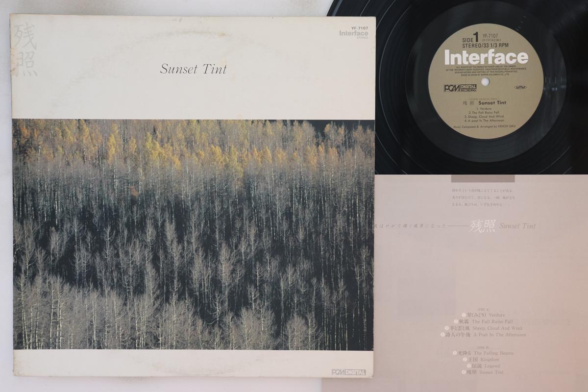 

LP Record KEIICHI OKU Sunset Tint YF7107 INTERFACE 1986 Japan Classical Used