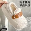 EVA waterproof cotton slippers winter indoor home household plush warm bedroom plush cotton shoes
