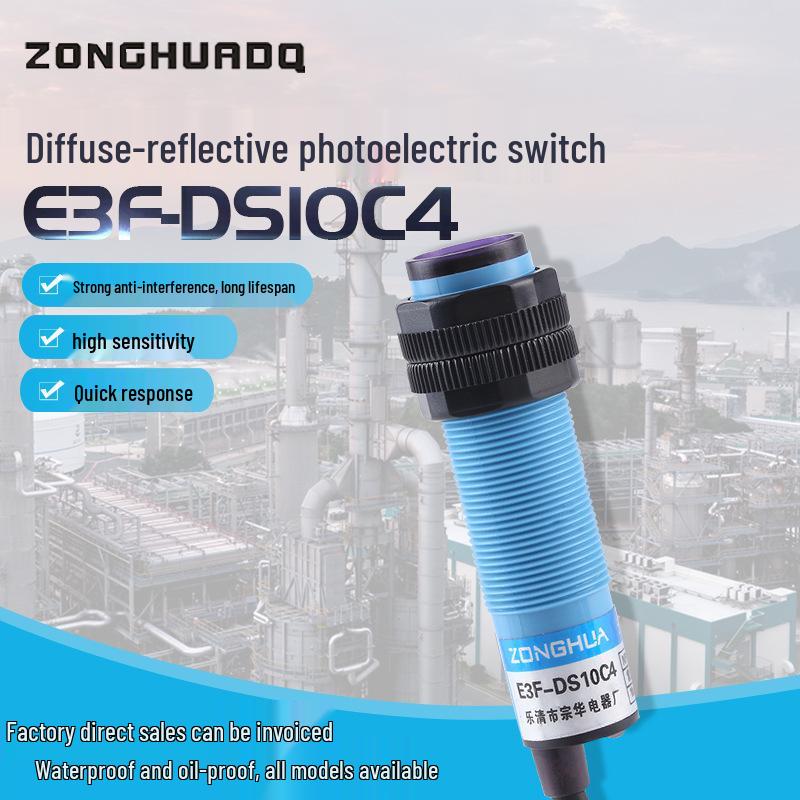 Zongteng E3F-R2NK Reflective Infrared Sensor, NPN, 6-36V, 3-Wire, Normally Open