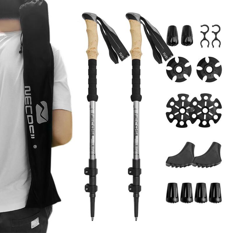 Reflect G208 Ultralight Aluminum Trekking Poles