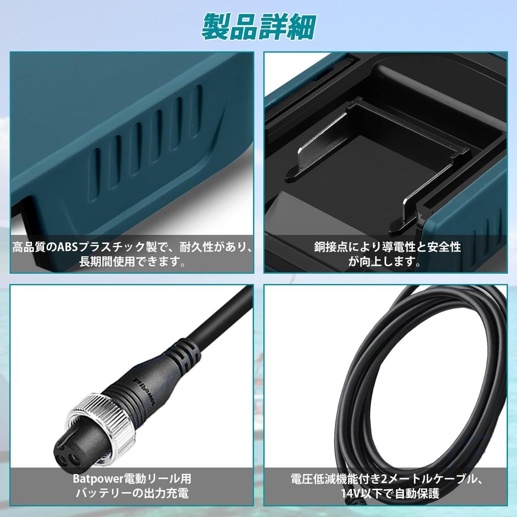 Fishing Reel Adapter for Makita 18V and Shimano Electric Fishing Tanacom and Shimano Beastmaster for Saltwater and Freshwater Fishing Workbench,