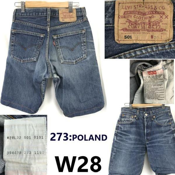 

Levi s 501 Euro model denim shorts Poland W28