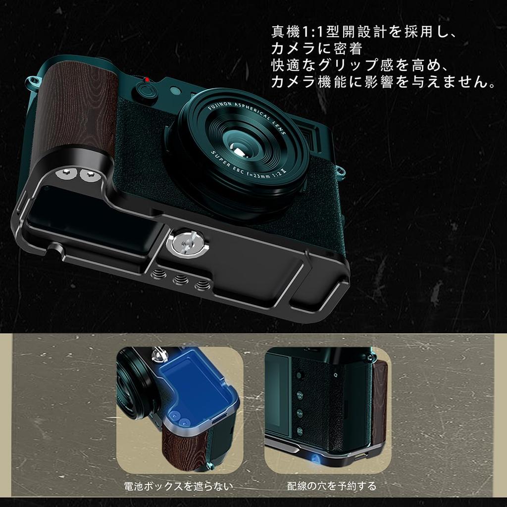 SIUTATDSH Kameragriff für Fujifilm und M6 mit Schnellverschluss Holz Batterie Stativ Arca Swiss Standard X100VI, X100, Kameras, L-förmige Platte, Griff,