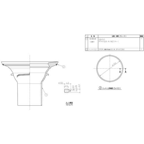 TOTO Parts [AFKA216] Water Seal Set for Drain Area