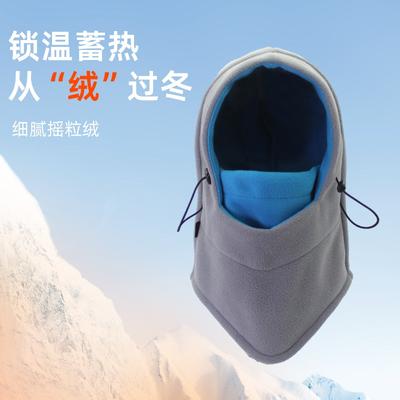 Winter New Cold and Warm Balaclava Hood Thickened Fleece Mask Multi-functional Cycling Scarf