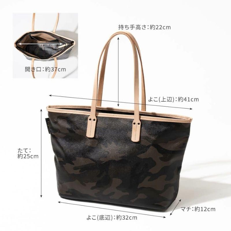 Utka L size tote tanned PVC water commuting to work or adult camouflage [Heini] bag, leather, camouflage, A4, repellent, lightweight, ladies, school,