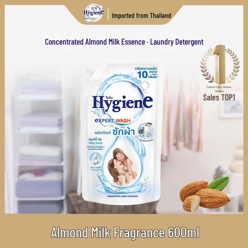 Hygiene Thai Fragrance Laundry Detergent