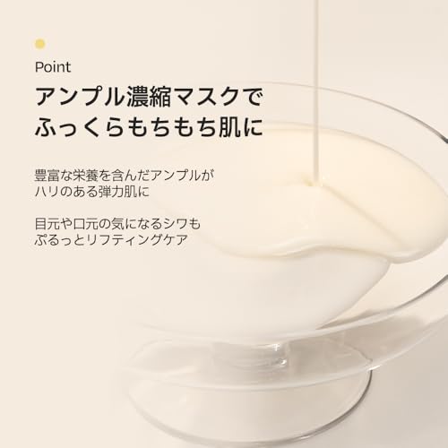 dAlba Official Intensive Liftension Mask (3 pieces)