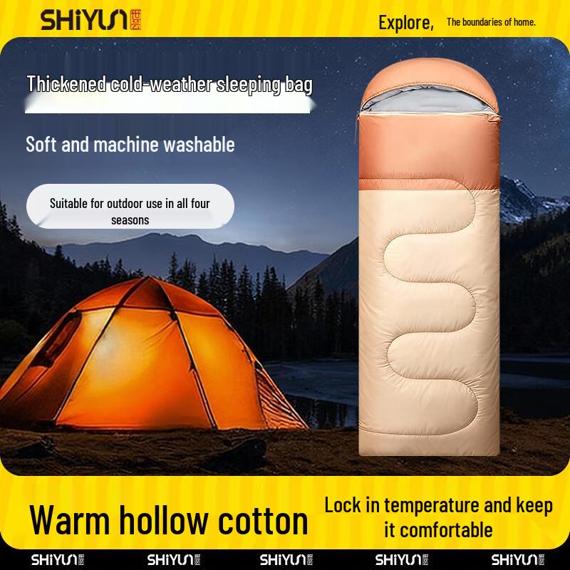 Shigei Adult Winter Camping Sleeping Bag