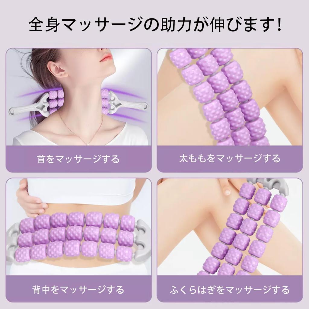 Cellulite Release Massage Roller 3 for Relieving Stiff Back and Leg and Weight Prime Roller, Stick, Rollers, Shoulders, Pain, Swelling, Massager,