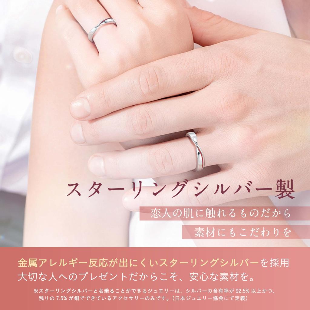 Páros Vörös Sorsfonál Szabad Méret Pár Egyező Gyűrű Ezüst [Nicoiro] (S925) (Párosítás)