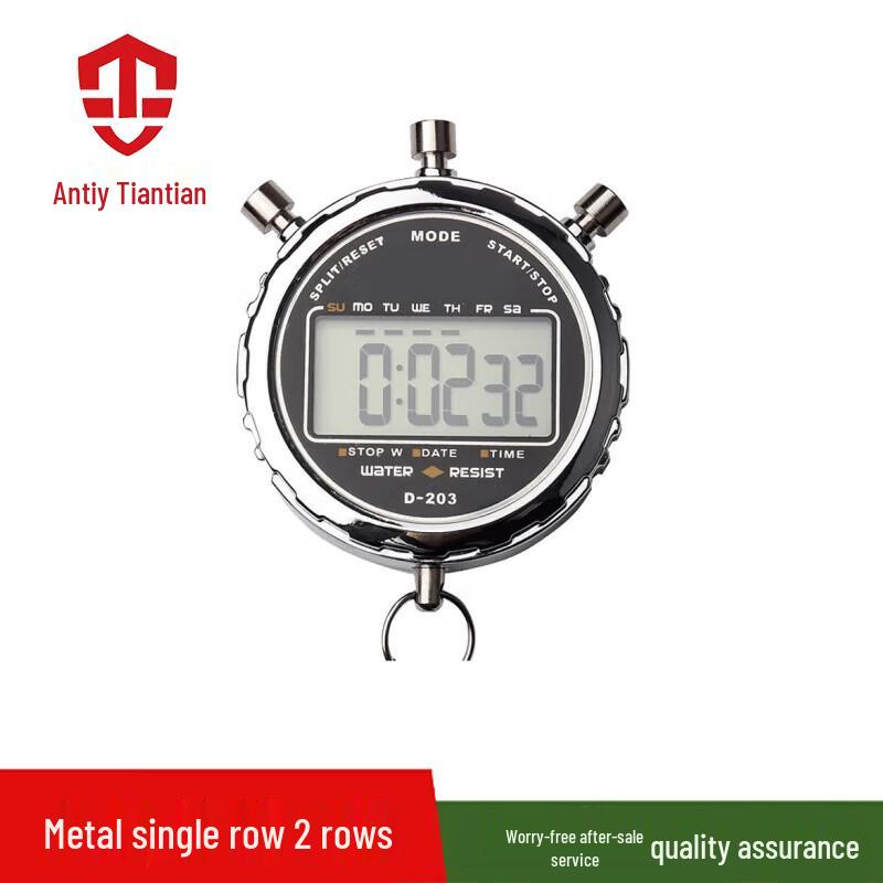 Antian Qitian Sports Stopwatches & Competition Timers