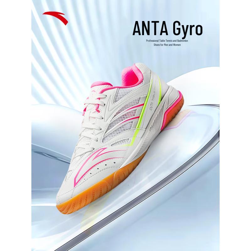 Anta Spin Wing Professional Table Tennis Shoes
