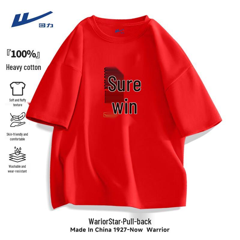 Warrior Men s Gaokao Exam Cotton T-Shirt 5XL