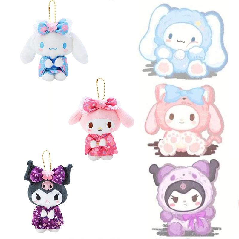 Japanische Sakura Kirschblüten Kimono Serie Kuroomi Jadeit Hund Plüschtier Anhänger Entzückendes Geschenk