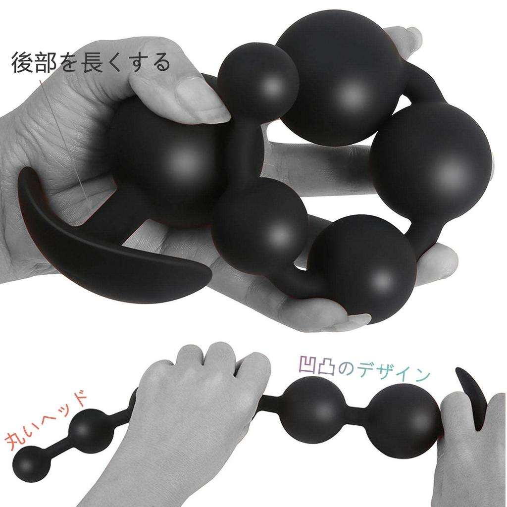 Orirya Anal Plug Anal Beads Anal Pearl Anal Expansion Silicone Continuous Beads Anchor Pedestal Anal Plug Development Beginner Women Anal Goods for