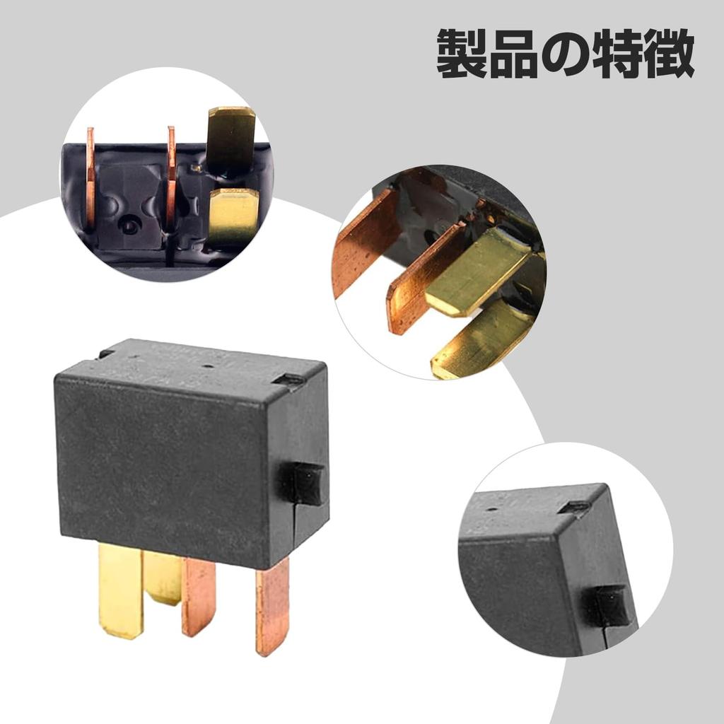 ADOFUN G8HL-H71-12VDC 25A Universal Auto Klimaanlagenlüfter Relais 4 Pin Klimaanlagenlüfter Lampe, Anlasser, Magnetkupplung