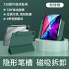 720 Rotating Folio Case IPad Pro 11 Inch With Pen Slot Magnetic Detachable Cover Slim Protective Shell