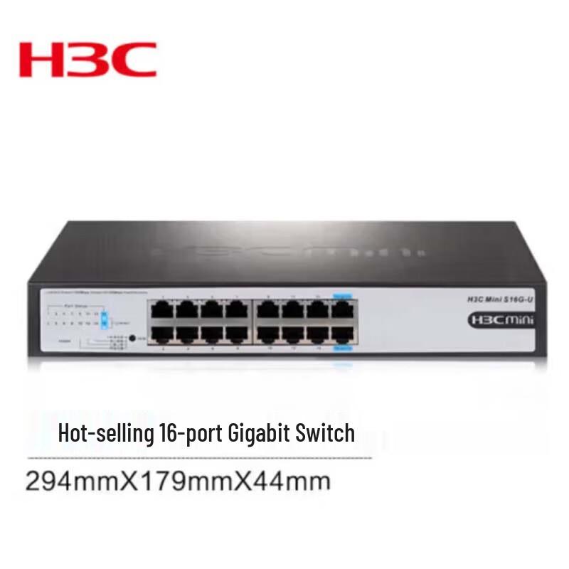 

H3C S-U Series Non-Managed Gigabit Switch