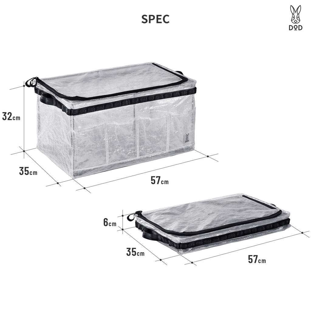 DOD Honeal Yats Large Capacity 50L Storage (D.O.D.) Box/Gear Case, Transparent, Foldable, FX2-177-CL
