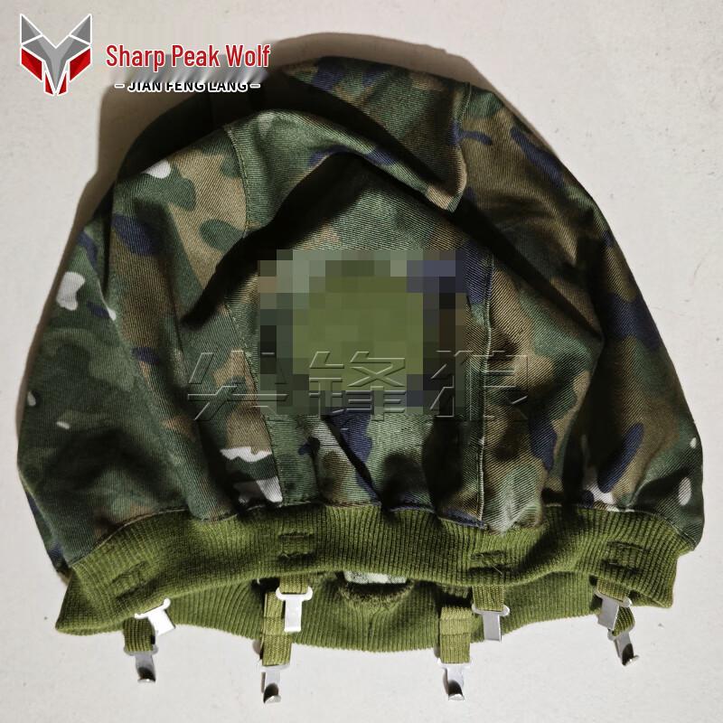 Jianfenglang QGF03 Kevlar Helmet Cover