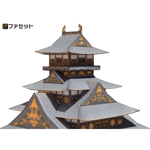 [Facet] Paper Craft Famous Japanese Castle Series 1/300 Reconstruction Toyotomi Osaka Castle