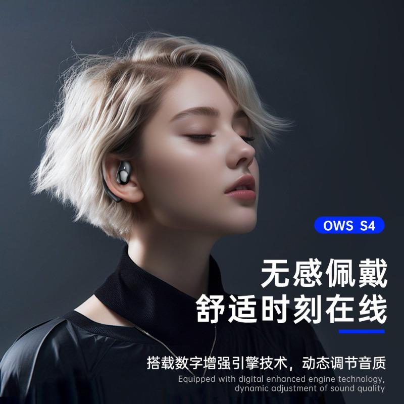 New Open Non-in-ear Bluetooth Headset S Sports Call Noise Reduction Silicone Ear Hanging Non-sensory Wear