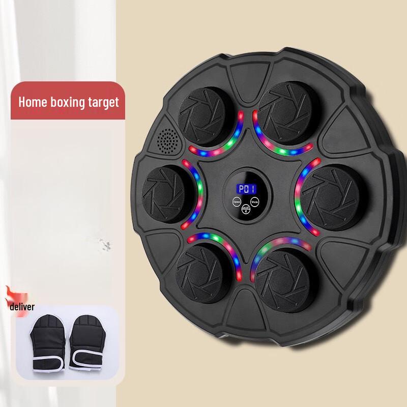 Smart Music Boxing Machine