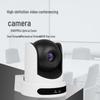 Vehead 1080P 10x Optical Zoom PTZ Video Conference Camera (CN version)