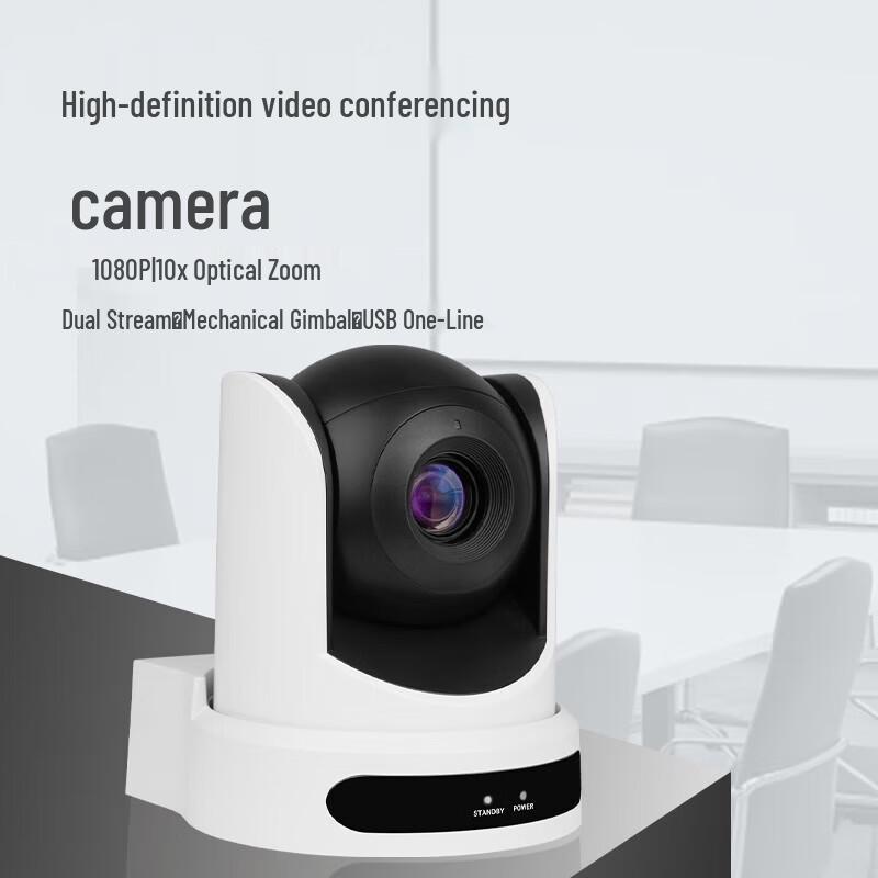 Vehead 1080P 10x Optical Zoom PTZ Video Conference Camera (CN version)
