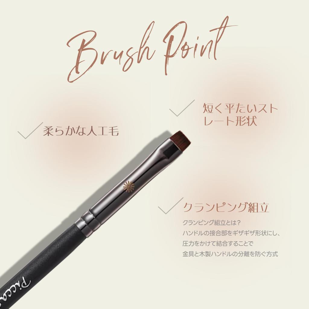 Picasso 798 Flat Eyeliner Brush The Ultimate Precision Brush for Lines Authentic Korean Premium Synthetic Bristles Sharp, Sword-like Cosmetics,