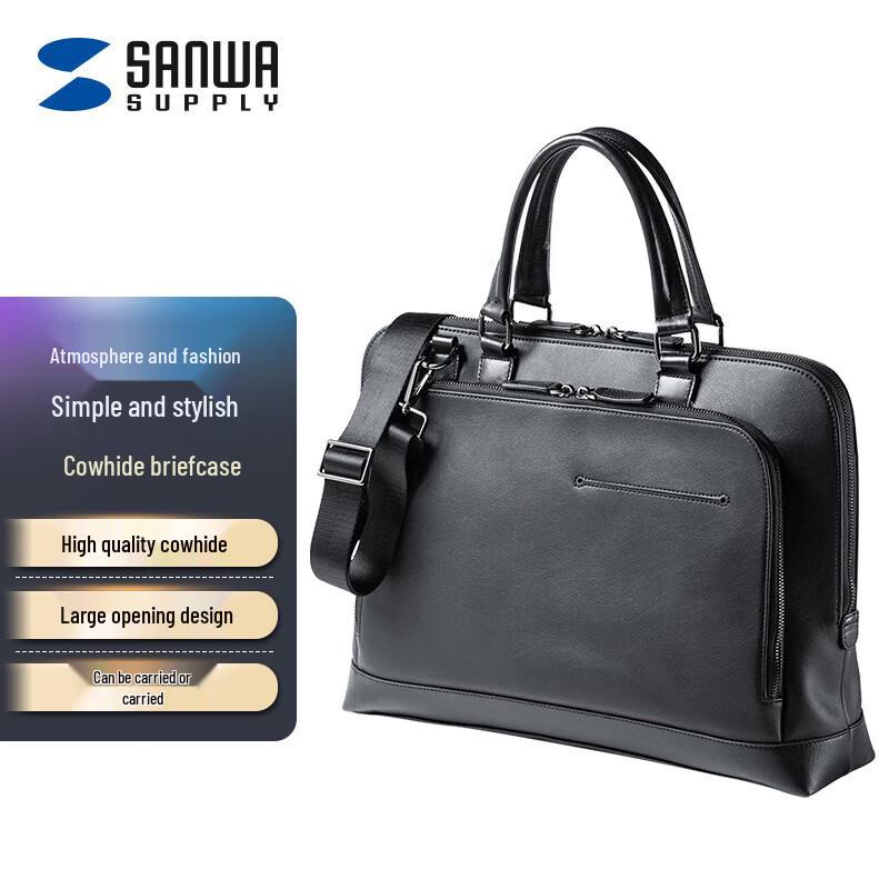 

Sanwa 2-Way Leather Business Laptop Bag