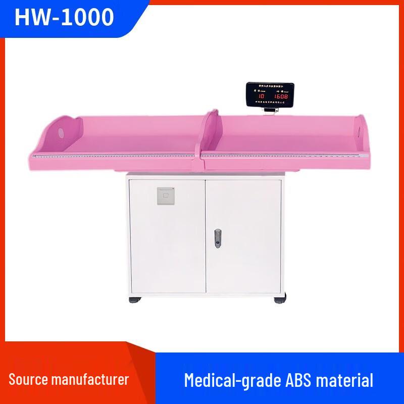 Lejialikang Automatic Infant Height & Weight Scale (CN version)