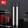 Senrui 500ml Portable Stainless Steel Vacuum Tea Mug