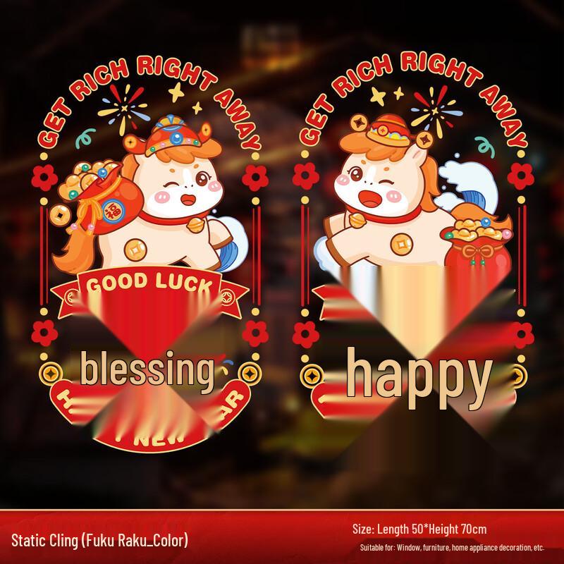 

Year of the Horse Chinese New Year Window Decals