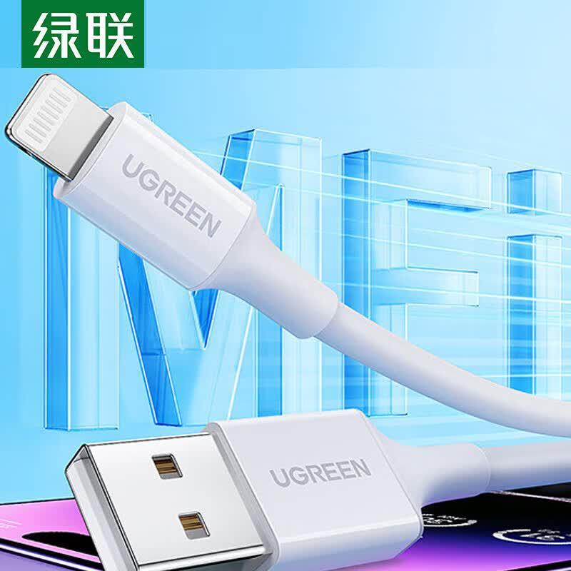 UGREEN MFi Certified Lightning to USB-A Charging Cable