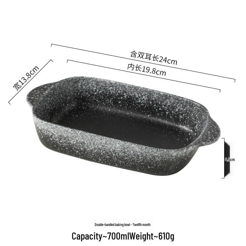 ZISIZ Коммерческая керамическая форма для выпечки с двумя ручками