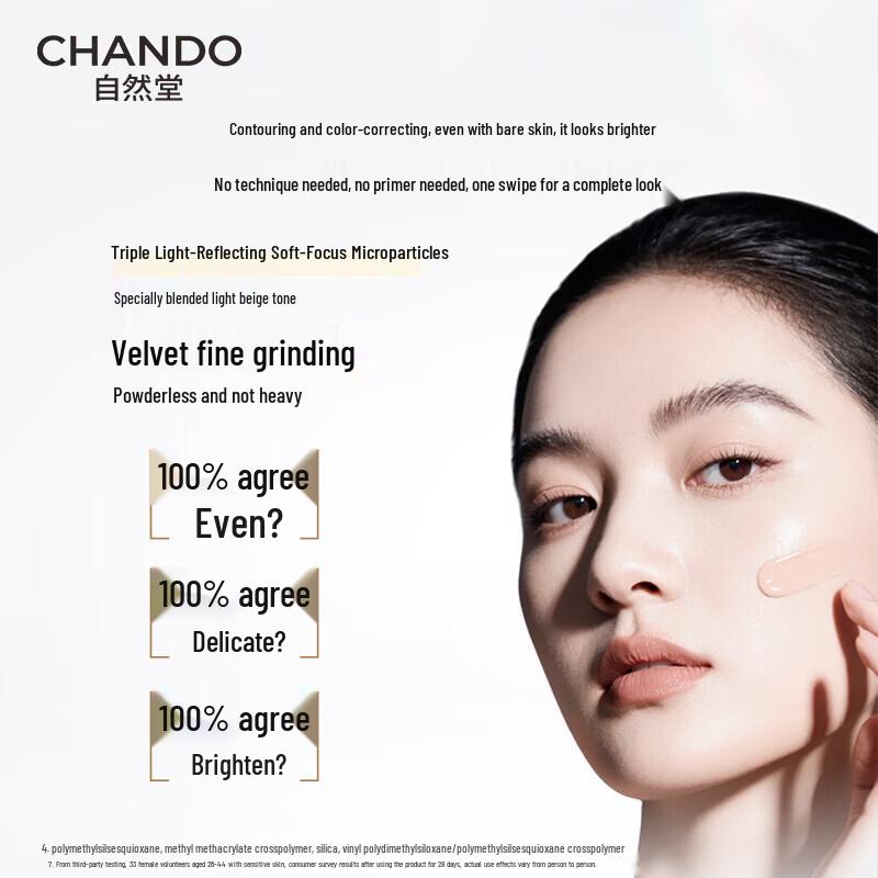 CHANDO Snow Muscle Radiance Whitening High-SPF Sunscreen Lotion