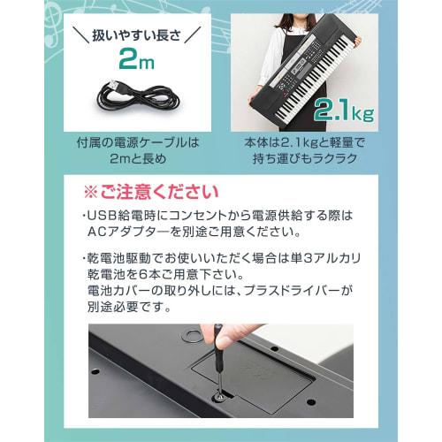 RiZKiZ Electronic Keyboard, Digital Piano, 61 Keys, Synthesizer, USB Powered, Battery Operated, Portable, Compact, Beginner-Friendly, Practice Mode, L