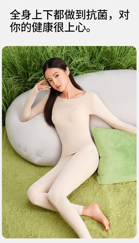 Women's Ultra-Thin Thermal Underwear Set: Skin Care Top & Bottoms for Autumn/Winter