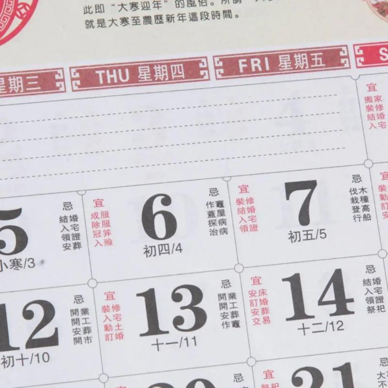 Китайский настенный календарь 2025 года Год Змеи Подвесной календарь Ежемесячный — фото 11