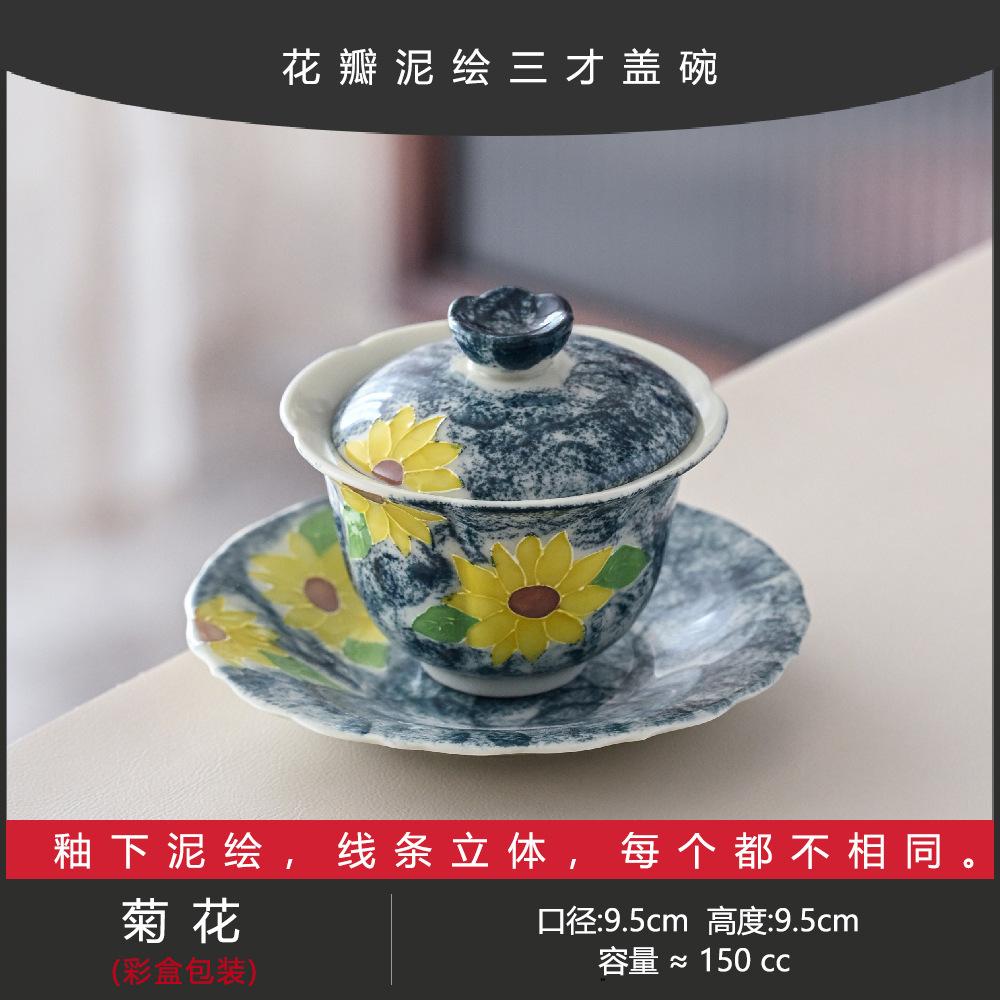 Pure Hand-Painted Mud-Painted Powder Lead Cherry Blossom Teacup Tea Bowl Ceramic Tea Set Special For Tea Artists Exquisite Girls Tea Bowl