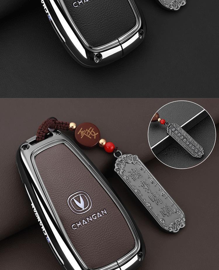 2025 Changan CS55 PLUS Key Case for Blue Whale 1.5T Premium Models (1st, 2nd, 3rd Gen)