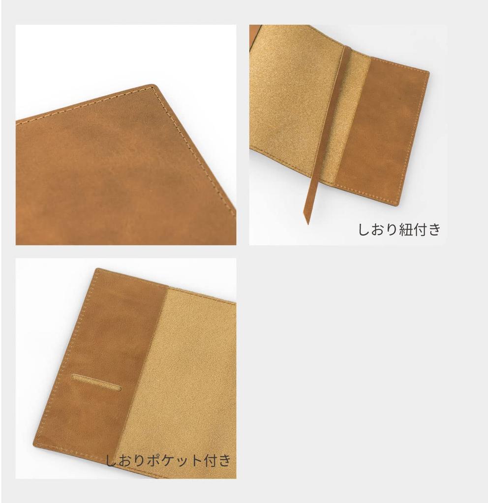 [aso] Himeji Leather Genuine Leather Book Cover, Made in Japan, Paperback Book Cover, A6 Size, ZE-V158 (Camel, with Bookmark Pocket)
