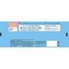 Cow Brand Soap Kyoshinsha Non-Additive 100g3 pieces
