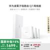 Netwerk – Modems en routers
